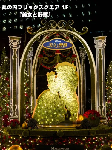 東京/丸の内】ディズニーイルミネーション | Trip.com 東京