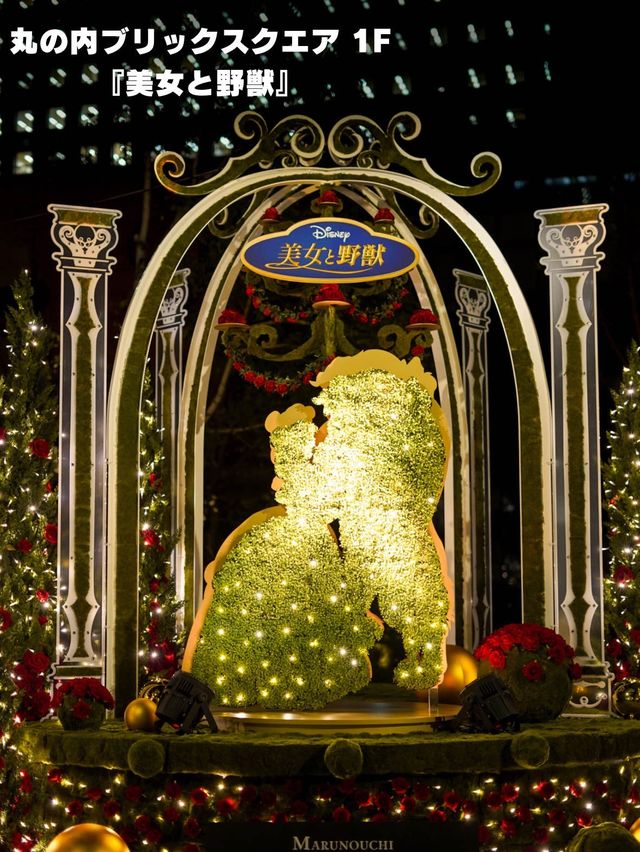 【東京/丸の内】ディズニーイルミネーション