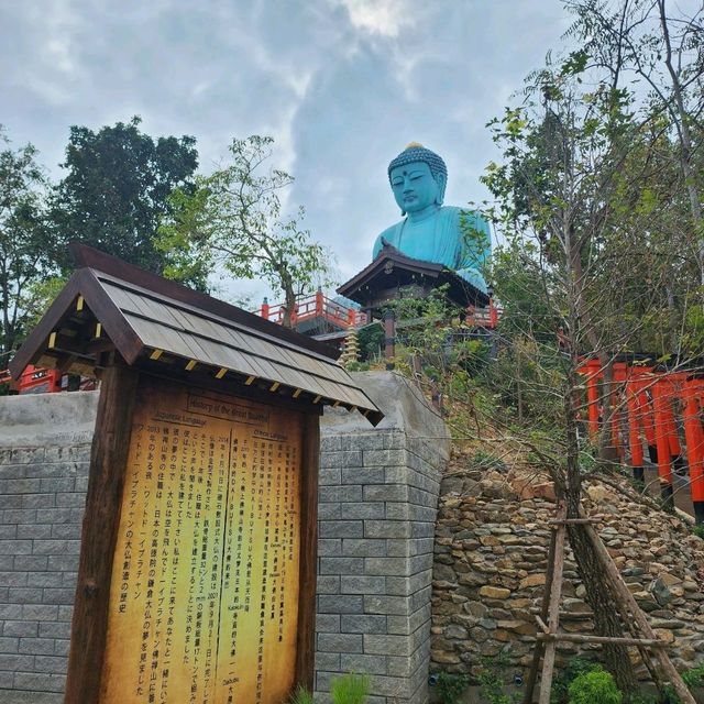 วัดพระธาตุดอยพระฌาน