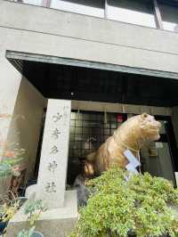 【大阪府】健康の神・医薬の神「少名彦神社」