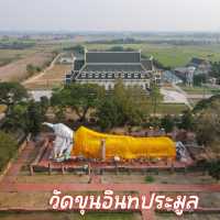 วัดขุนอินทประมูล