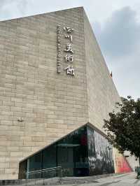 「2024：藝術之旅，再訪四川美術館的深刻體驗」
