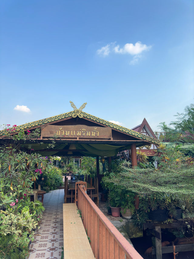📍นอนสูดอากาศ "บ้านแม่ริมน้ำ" บางกระเจ้า 