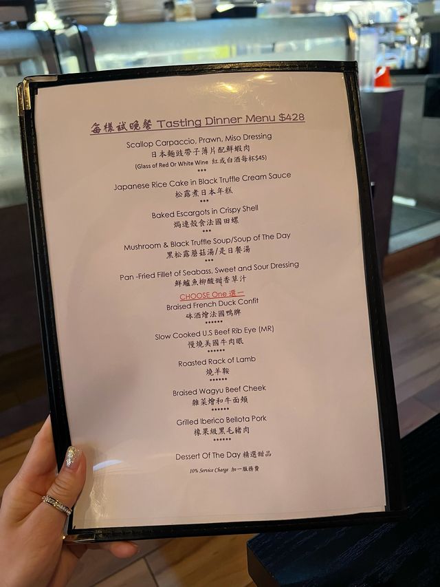 每樣試晚餐