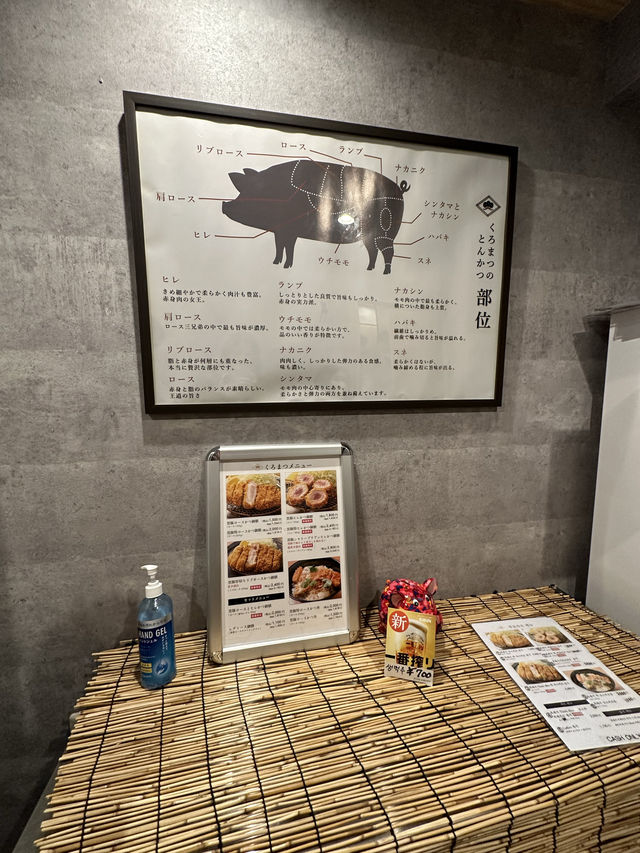 福岡のトンカツに新風！？おいしかったです！