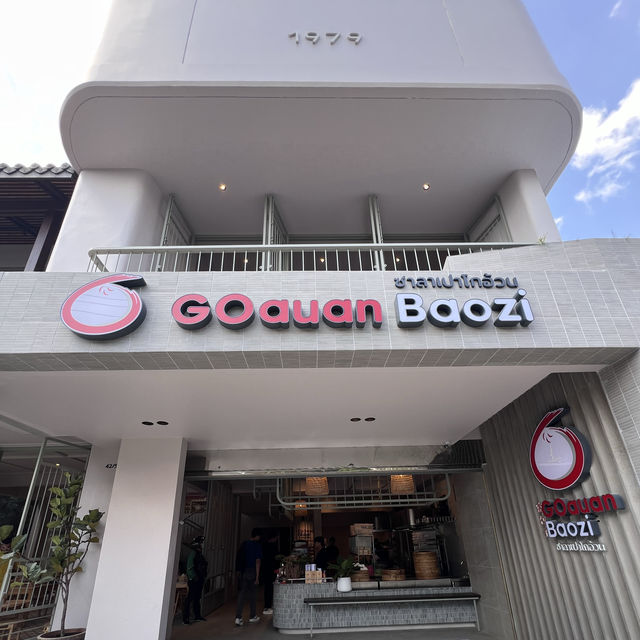 ‘ซาลาเปาโกอ้วนต้นตำรับ : GOauan Baozi’