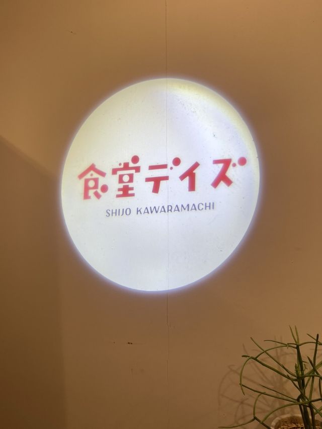 【京都】食べたくなる絶品の「白いオムライス」