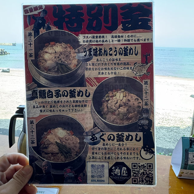 納屋 Cucina creativa