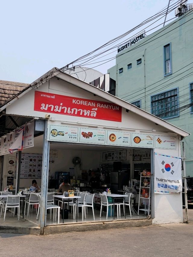 치앙마이 근교 여행 치앙라이 황금 시계탑