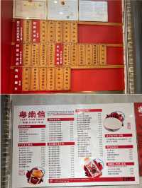 🌟 🍧「古香古色‧廣州糖水探店：漫步廣州永慶坊」🍧 🌟。