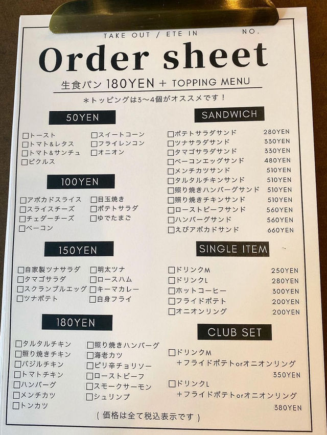 【福岡カフェ】組み合わせは無限大！自分で具材を選べるサンドイッチ
