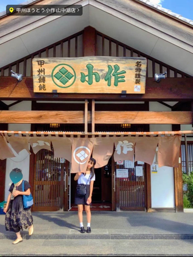 静岡&山梨の1日ドライブデートプラン👫🚗💗