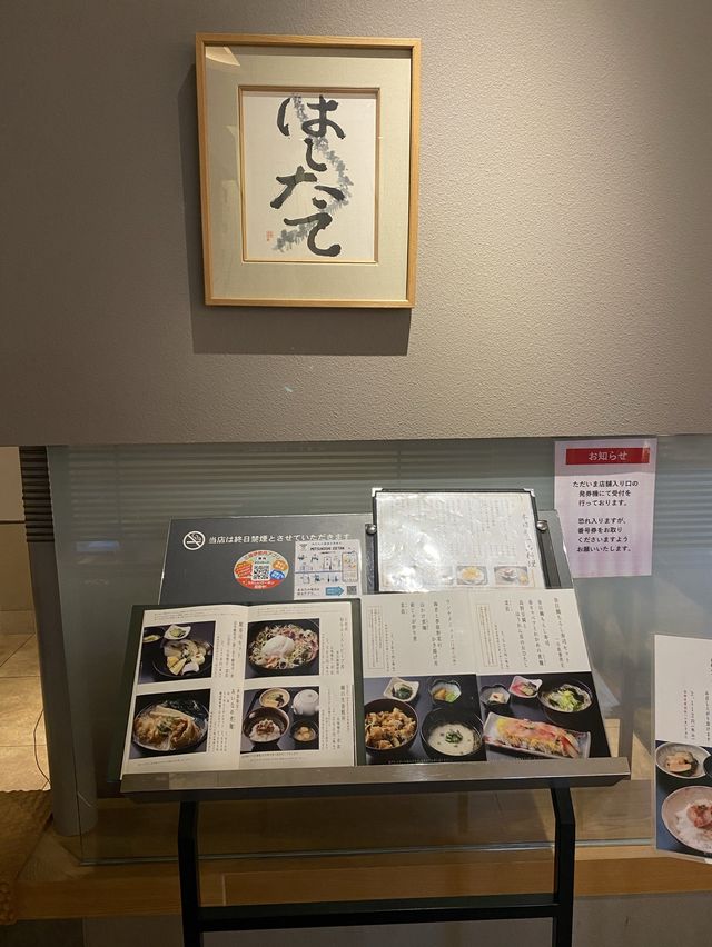 【京都】駅近グルメはしたてランチ