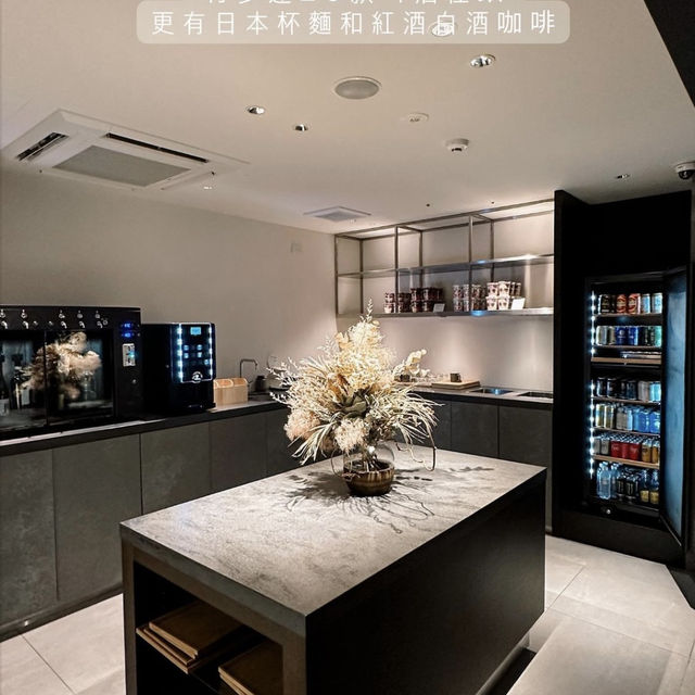 「京都酒店，住客可享用豪華套房和免費啤酒！」