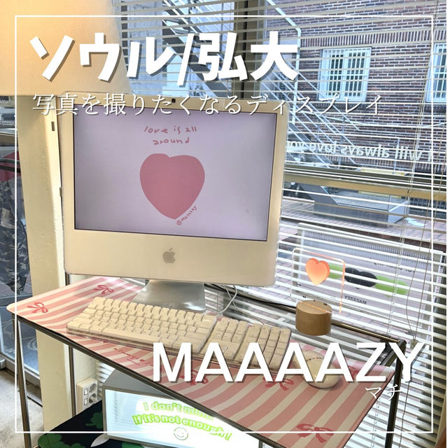 【ソウル/弘大】つい写真を撮りたくなるディスプレイ