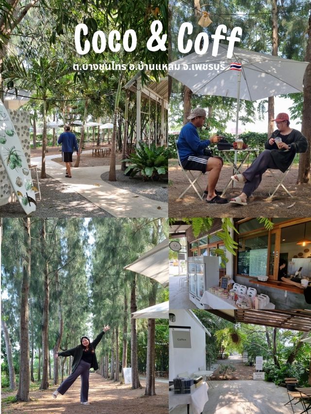 Coco & Coff 🌴คาเฟ่สุดชิลล์ จ.เพชรบุรี