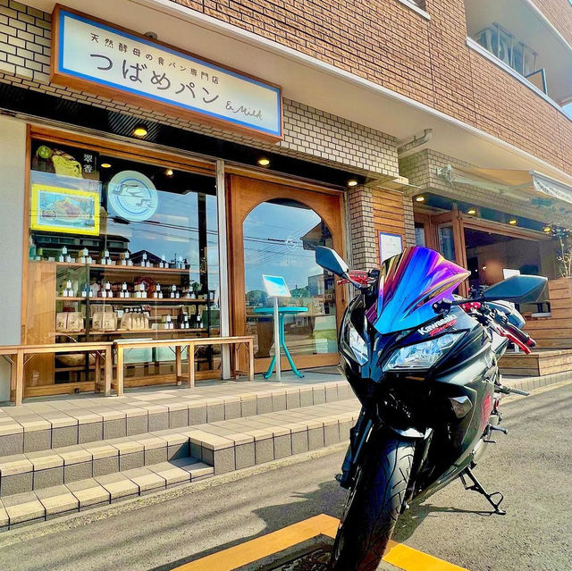 つばめパン 神の倉店