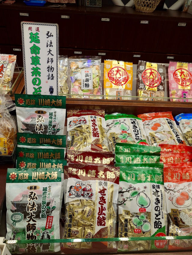 Kawasaki-Daishi Nakamise Shopping Street