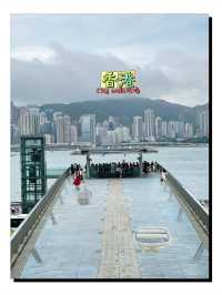 🌟 浪漫海濱之旅：星光花園的維港夢幻 🌊