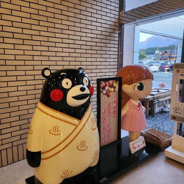 阿蘇火山下的五星級體驗 🪭 阿蘇之司別墅公園酒店