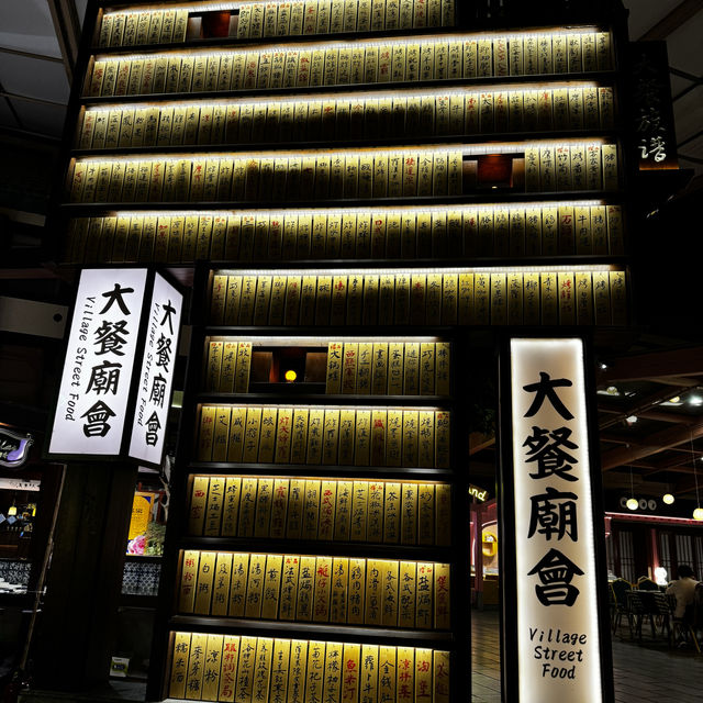 偽日本的溫泉之旅-珠海御溫泉