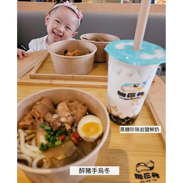 海港城LCX • 倆仨杯：平價台灣輕食，甜品$48起