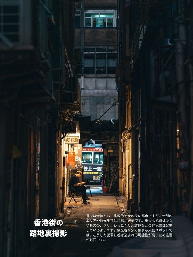【香港】100万ドルの夜景で有名なHONG KONG！おすすめ写真スポット5選！＃038