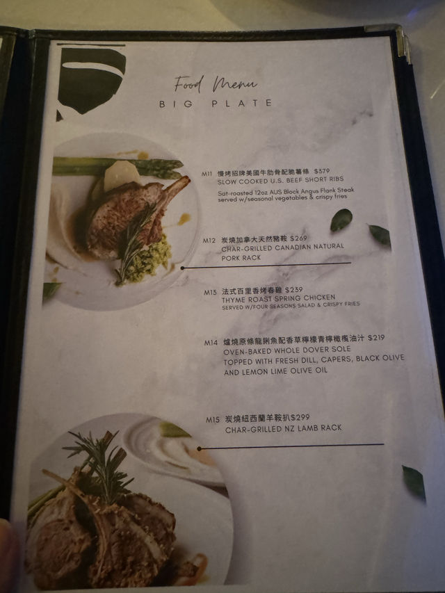 【特價優惠】Espuma餐廳：巴馬風乾火腿蘑菇薄餅$149，慢烤美國牛肋骨$379