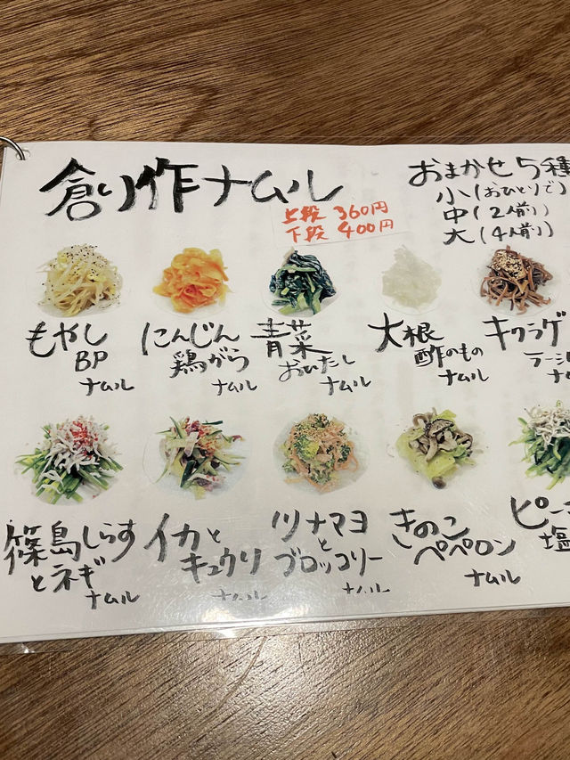 名古屋駅で韓国料理を堪能できるお店🇰🇷🍚