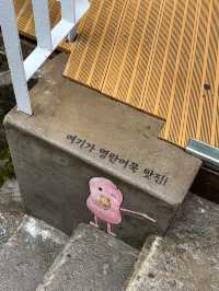 부산 초량 이바구길에 있는 명란브랜드연구소❤️