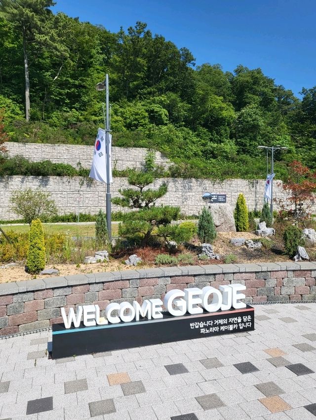 거제여름휴가 코스로 추천하는 파노라마케이블카