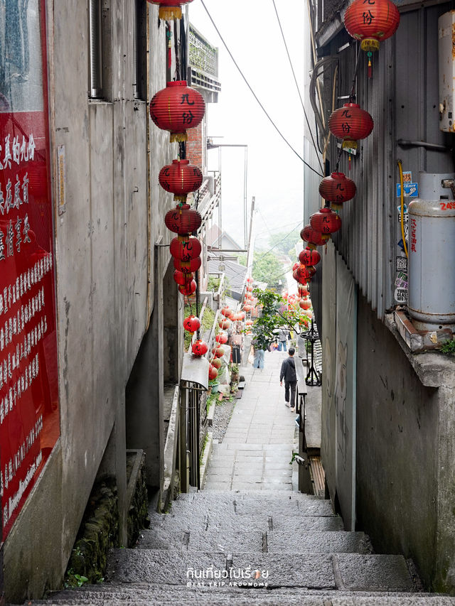⛰️🍃เที่ยวเมือง Jiufen ประเทศไต้หวัน