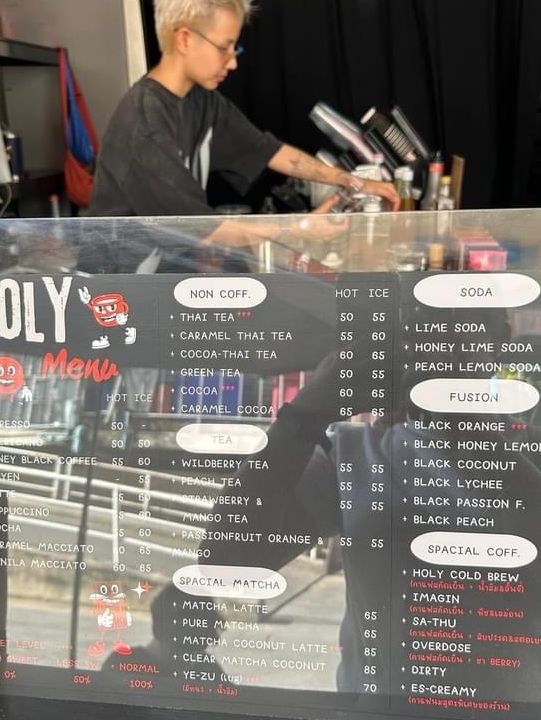 Holy Home Cafe 🥤✨