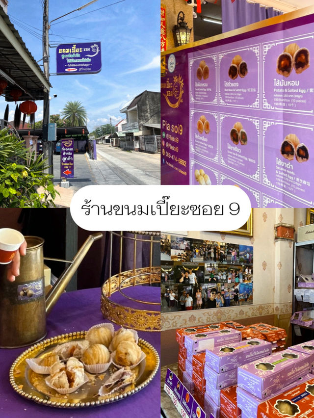 เที่ยวจังหวัดตรัง 9 พิกัด 2 วัน 1 คืน 🌊