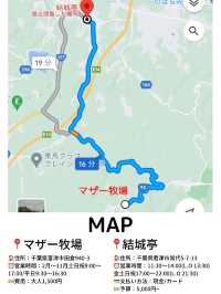 【保存版】都内発！夕方からでも楽しめる！絶景も花火も美食も満喫する旅プラン🚗