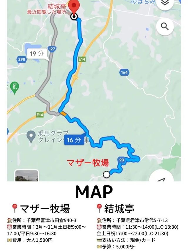 【保存版】都内発！夕方からでも楽しめる！絶景も花火も美食も満喫する旅プラン🚗