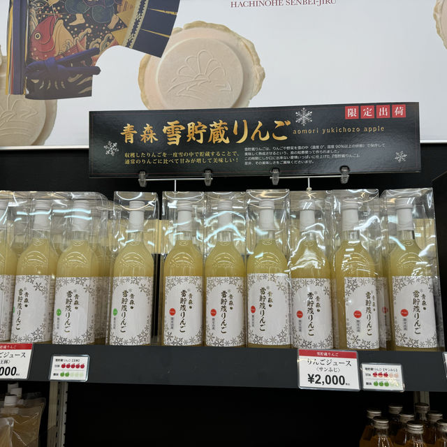 【青森】八食センターで海鮮とお土産探し