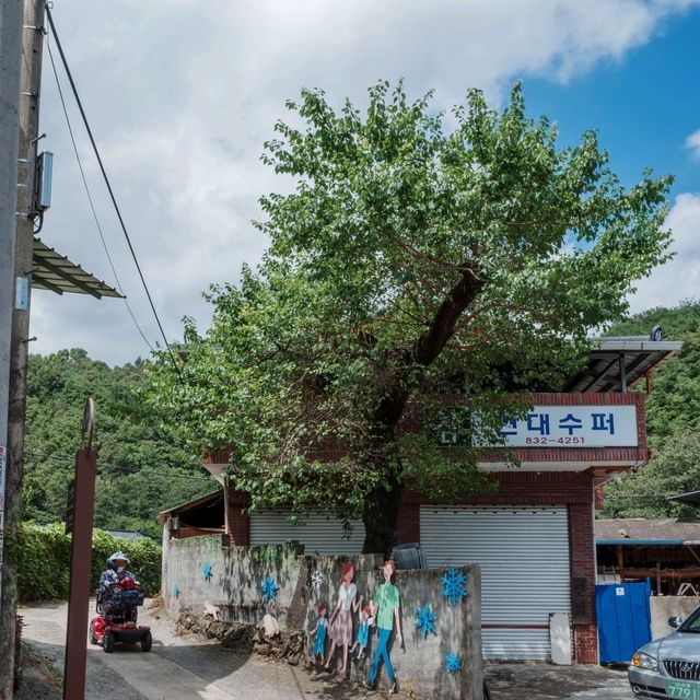 대한민국 가장 시원한 마을