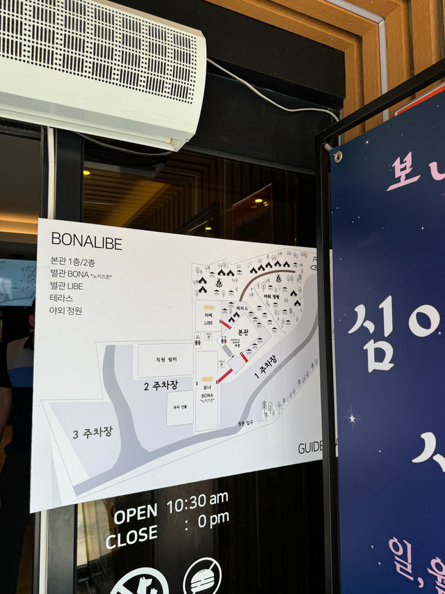 남양주 대형 베이커리/브런치 카페 보나리베🙂