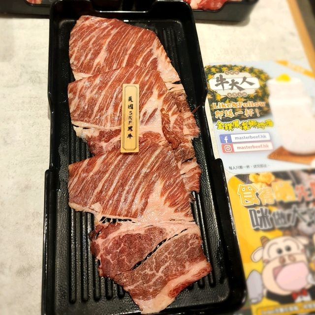 牛大人📍旺角瓊華中心