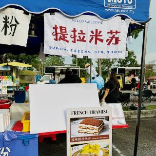 High Fun Night Market at Plazo Seremban 2 Height: A Feast of Flavors and Fun