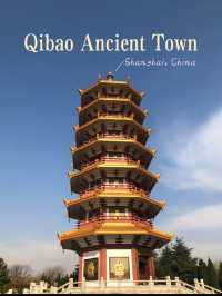 A Day Trip to Qibao Ancient Town in Shanghai 🇨🇳