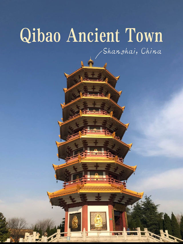 A Day Trip to Qibao Ancient Town in Shanghai 🇨🇳