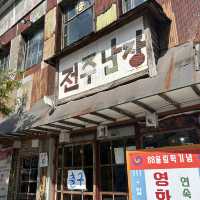 🇰🇷全州(전주)韓国の歴史を知ろう🇰🇷