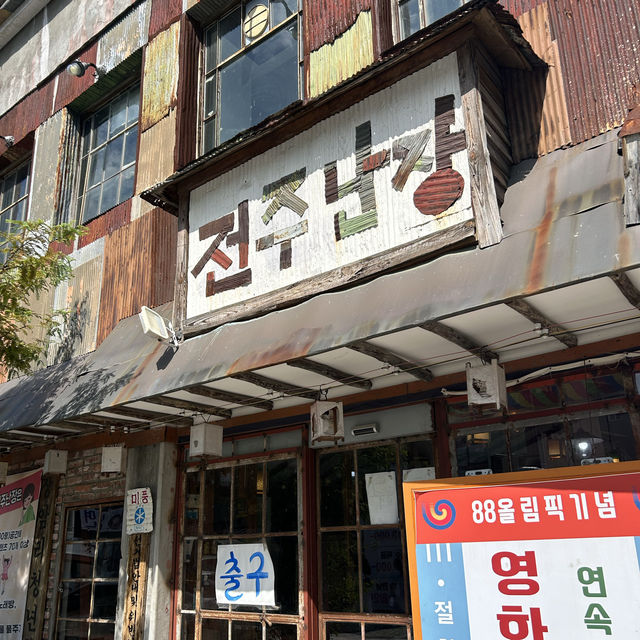 🇰🇷全州(전주)韓国の歴史を知ろう🇰🇷