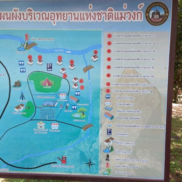 ภูสวรรค์ ช่องเย็น