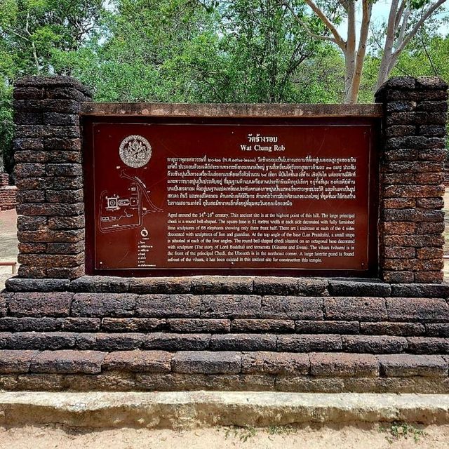 วัดช้างรอบ โบราณสถานเมืองกำแพงเพชร