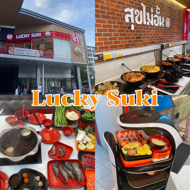 อิ่มไม่อั้นที่ Lucky Suki