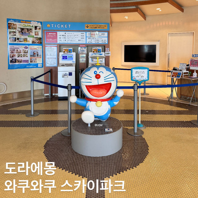 볼거리&먹거리 원탑 공항 ’삿포로-신치토세’