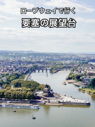 埃倫布賴特施泰因要塞